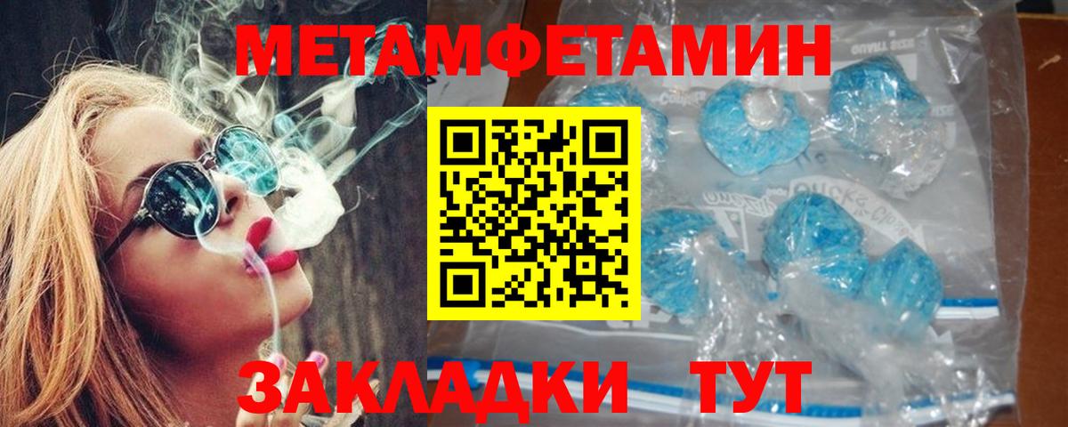 Amphetamine 97% Кудымкар