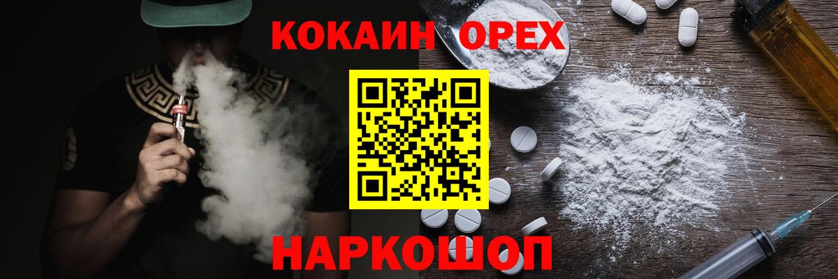 COCAIN VHQ  Вход с VPN  Кудымкар  купить наркотик  Кокаин Columbia 