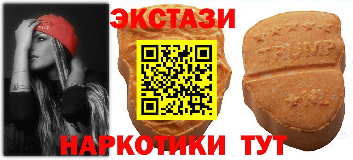 Экстази  Вход с VPN  Кудымкар  Экстази Punisher  Экстази Дубай 