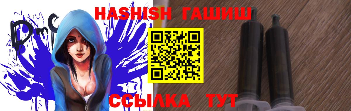 Гашиш Изолятор Кудымкар