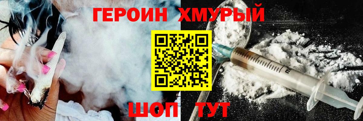 Кокаин  ГАШИШ  Вход с VPN  Альфа ПВП СК   Кудымкар  Мефедрон кристаллы  Конопля 