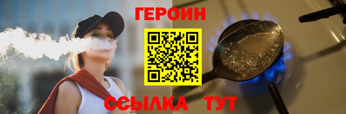 Кудымкар  ГЕРОИН гречка  Вход с VPN 