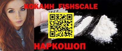 наркотики Изобильный