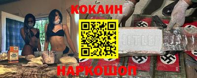 бутират Красноармейск