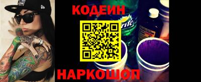наркотики Изобильный
