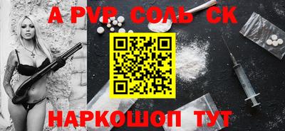 мдпв Ипатово