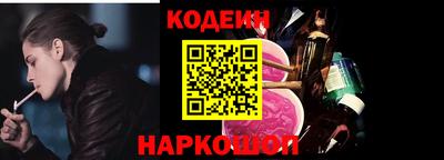наркотики Изобильный