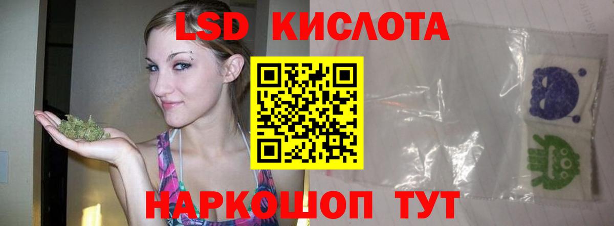 ЛСД экстази ecstasy Кудымкар