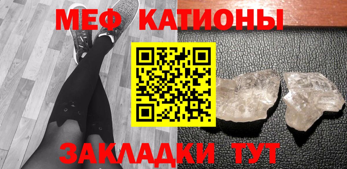 Мефедрон мука Кудымкар