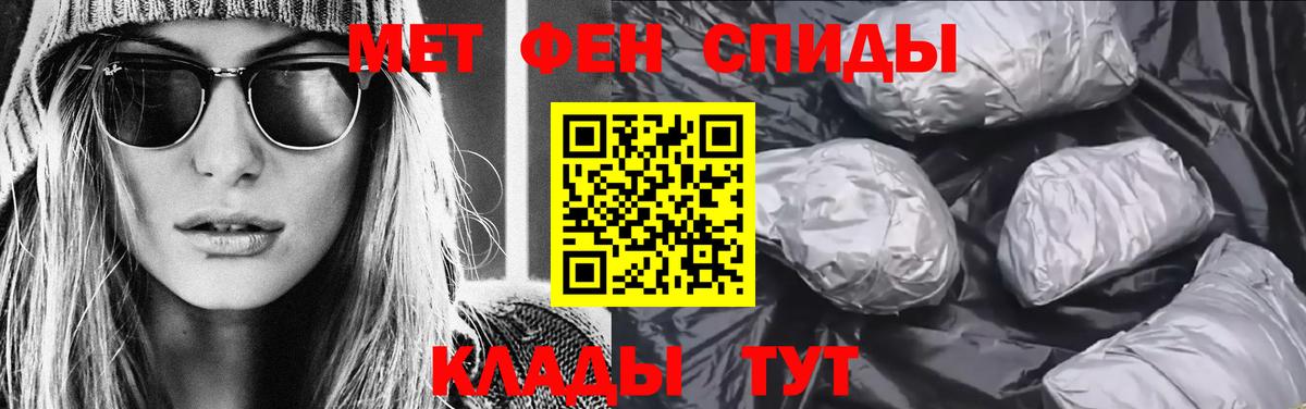 Первитин винт Кудымкар