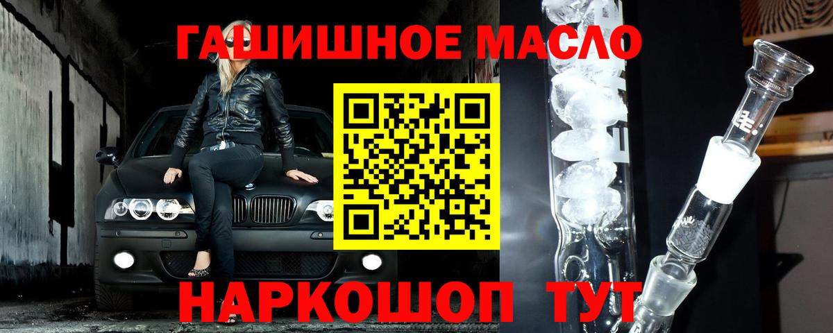 Кудымкар  ТГК вейп  ТГК гашишное масло  mega зеркало  Вход с VPN 
